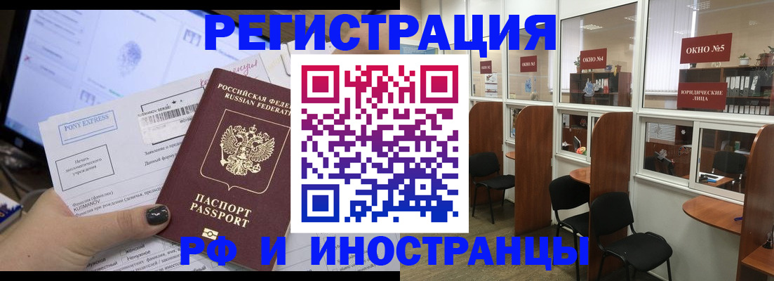 прописка 2025 в Подпорожье