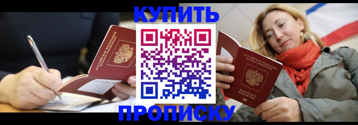регистрация для школы в Подпорожье